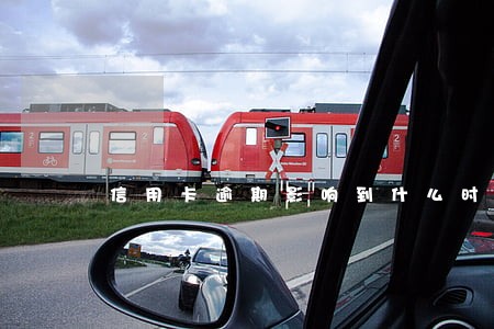 信用卡逾期影响到什么时候 信用卡逾期影响到什么时候