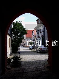 信用卡逾期影响孩子考博士吗
