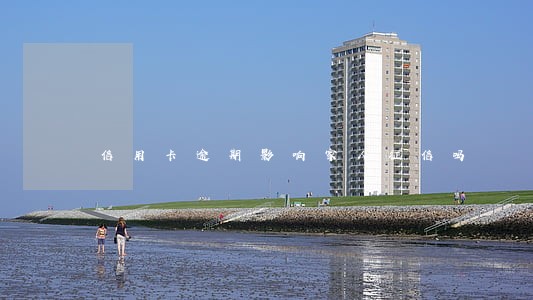 信用卡逾期影响家人征信吗