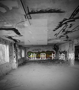 信用卡逾期影响家人贷款吗