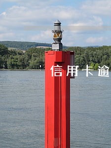 信用卡逾期影响当干部么 信用卡逾期影响当干部么
