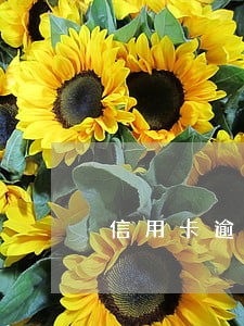 信用卡逾期影响征信有办法恢复吗 信用卡逾期影响征信有办法恢复吗