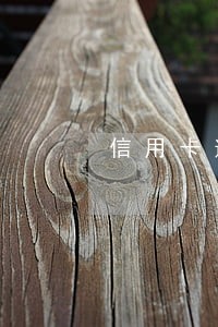 信用卡逾期影响拿房产证吗 信用卡逾期影响拿房产证吗