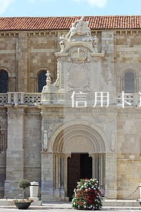 信用卡逾期影响生孩子落户吗