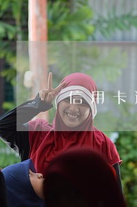 信用卡逾期征信5年怎样计算 信用卡逾期征信5年怎样计算