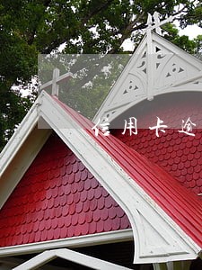 信用卡逾期征信不良可以贷款吗
