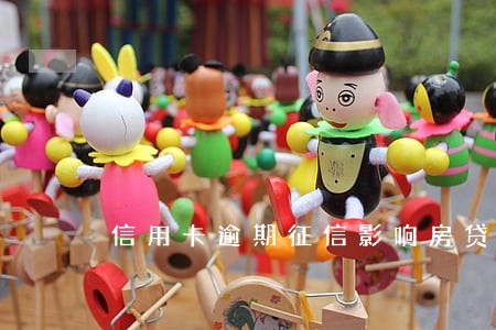信用卡逾期征信影响房贷吗 信用卡逾期征信影响房贷吗