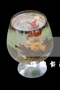 信用卡逾期征信恢复规定 信用卡逾期征信恢复规定