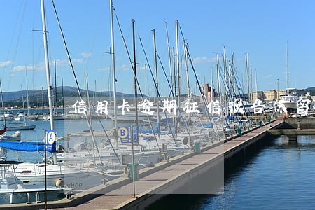 信用卡逾期征信报告保留多久 信用卡逾期征信报告保留多久