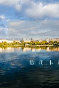 信用卡逾期征信有金额限制么 信用卡逾期征信有金额限制么