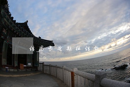 信用卡逾期征信能消 信用卡逾期征信能消