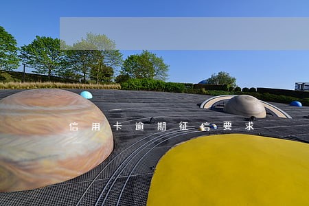 信用卡逾期征信要求 信用卡逾期征信要求