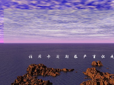 信用卡逾期很严重但是还清了