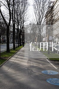 信用卡逾期很久没还会怎么样 信用卡逾期很久没还会怎么样