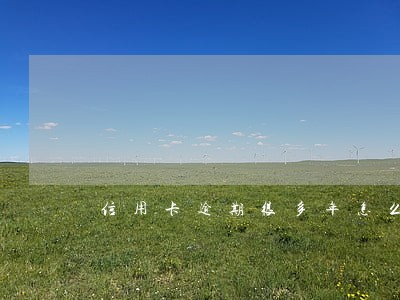 信用卡逾期很多年怎么还 信用卡逾期很多年怎么还
