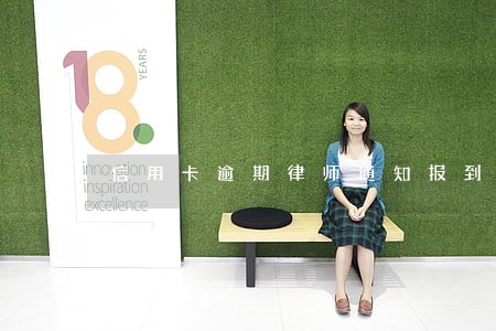 信用卡逾期律师通知报到 信用卡逾期律师通知报到