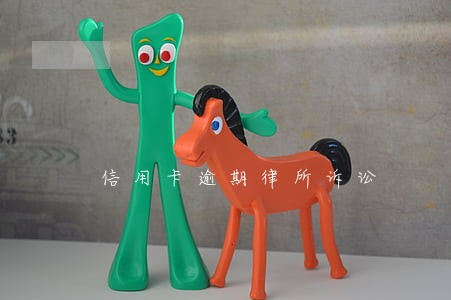 信用卡逾期律所诉讼