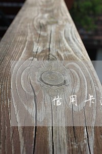 信用卡逾期微信支付宝还不上 信用卡逾期微信支付宝还不上