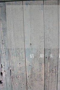 信用卡逾期忘了哪个银行怎么查 信用卡逾期忘了哪个银行怎么查