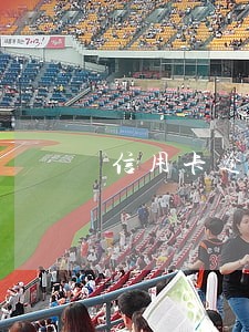 信用卡逾期忘还了会上征信吗