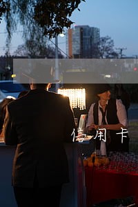 信用卡逾期快三个月还能用吗
