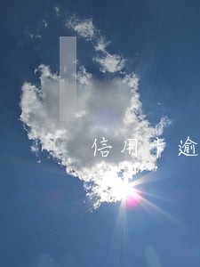 信用卡逾期快三期了 信用卡逾期快三期了