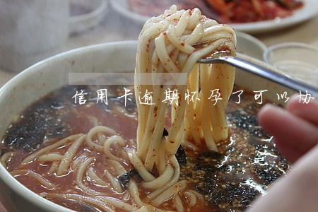 信用卡逾期怀孕了可以协商吗