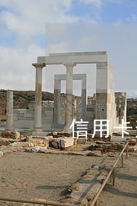 信用卡逾期怎么传真 信用卡逾期怎么传真
