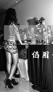 信用卡逾期怎么做不会被起诉 信用卡逾期怎么做不会被起诉