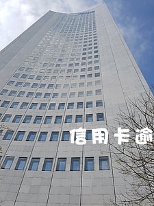 信用卡逾期怎么做停息分期吗 信用卡逾期怎么做停息分期吗