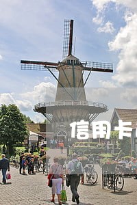 信用卡逾期怎么公积金贷款