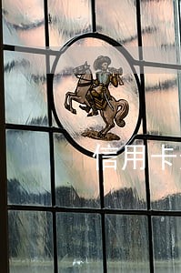 信用卡逾期怎么关