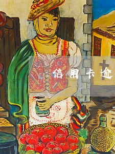 信用卡逾期怎么写情况说明书