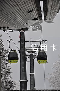 信用卡逾期怎么办最好的解决方案 信用卡逾期怎么办最好的解决方案
