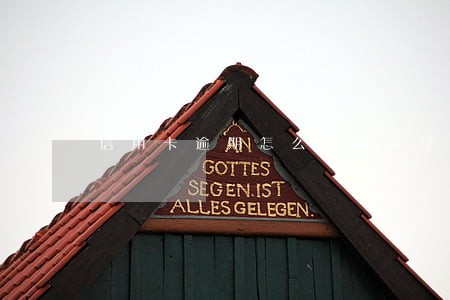 信用卡逾期怎么办百度经验 信用卡逾期怎么办百度经验