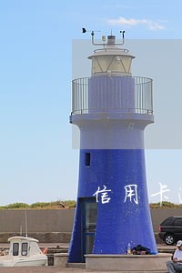 信用卡逾期怎么办证明 信用卡逾期怎么办证明