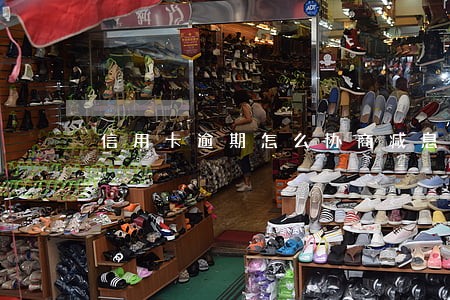 信用卡逾期怎么协商减息 信用卡逾期怎么协商减息