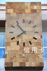 信用卡逾期怎么处理合适 信用卡逾期怎么处理合适