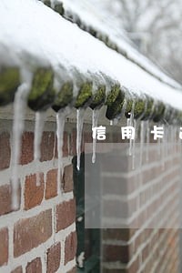 信用卡逾期怎么快速恢复额度 信用卡逾期怎么快速恢复额度