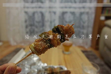 信用卡逾期怎么才算严重 信用卡逾期怎么才算严重