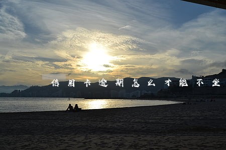 信用卡逾期怎么才能不坐牢 信用卡逾期怎么才能不坐牢