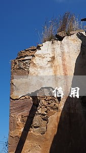 信用卡逾期怎么才能免费坐车 信用卡逾期怎么才能免费坐车