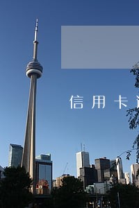 信用卡逾期怎么查询是否立案 信用卡逾期怎么查询是否立案