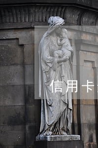 信用卡逾期怎么样征信 信用卡逾期怎么样征信