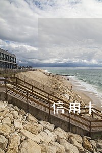 信用卡逾期怎么申请免息还本 信用卡逾期怎么申请免息还本