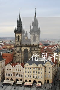 信用卡逾期怎么算刑事责任