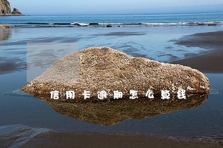 信用卡逾期怎么算钱 信用卡逾期怎么算钱