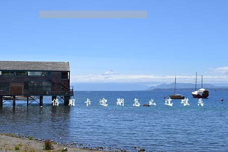 信用卡逾期怎么过难关 信用卡逾期怎么过难关