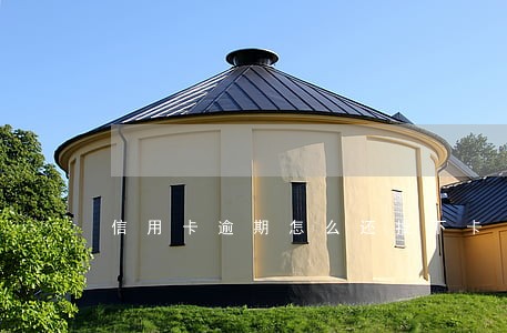 信用卡逾期怎么还批下卡 信用卡逾期怎么还批下卡
