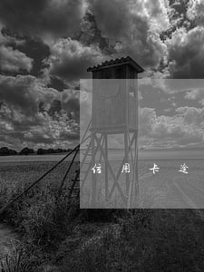 信用卡逾期怎么防止储蓄卡被扣
